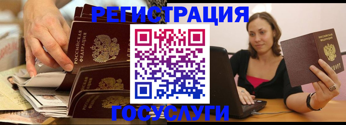 временная регистрация законно в Александровске-Сахалинском
